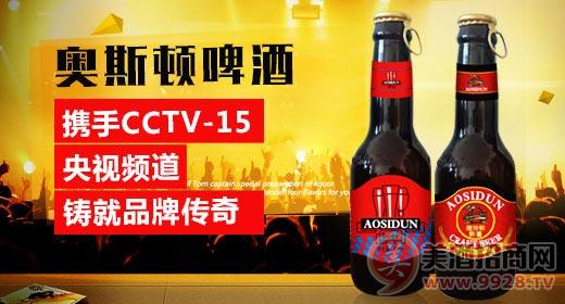 夜市繁荣背后的商业机遇 大排档啤酒批发与加盟攻略