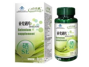 补充硒片与啤酒酵母 科学视角下的潜在抗癌辅助策略